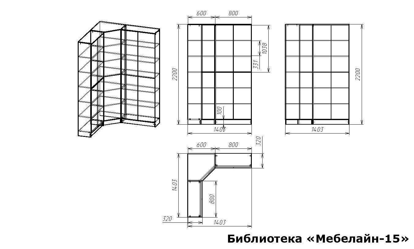 Шкаф книжный Мебелайн-15