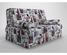 Глобус-2 диван