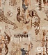Велюр - Fresh Africa 01